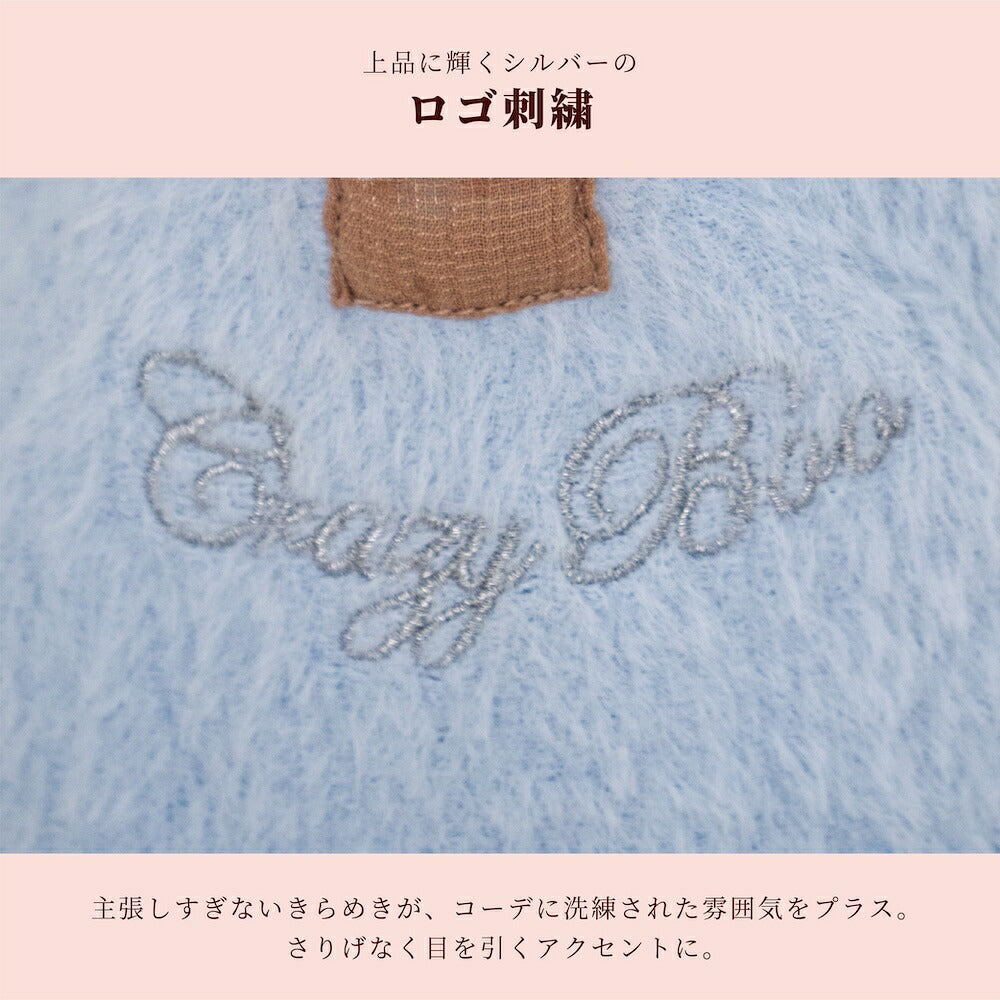 【CRAZYBOO公式】シャギーツリーニット XS/S/M/L/XL/XXL/DXS/DS/DM クレイジーブー 犬服 ドッグウェア 小型犬 トイプードル チワワ ダックス CB26AW cb261226