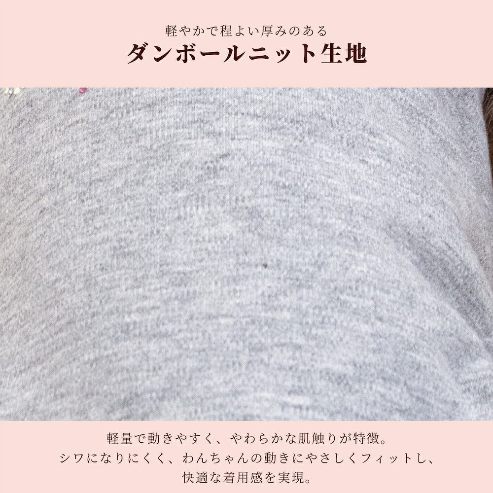 【CRAZYBOO公式】肩フリルラインジャージ XS/S/M/L/XL/XXL/DXS/DS/DM クレイジーブー 犬服 ドッグウェア 小型犬 トイプードル チワワ ダックス CB26AW cb261228