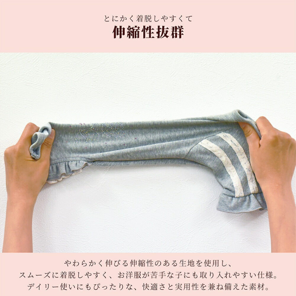 【CRAZYBOO公式】肩フリルラインジャージ XS/S/M/L/XL/XXL/DXS/DS/DM クレイジーブー 犬服 ドッグウェア 小型犬 トイプードル チワワ ダックス CB26AW cb261228