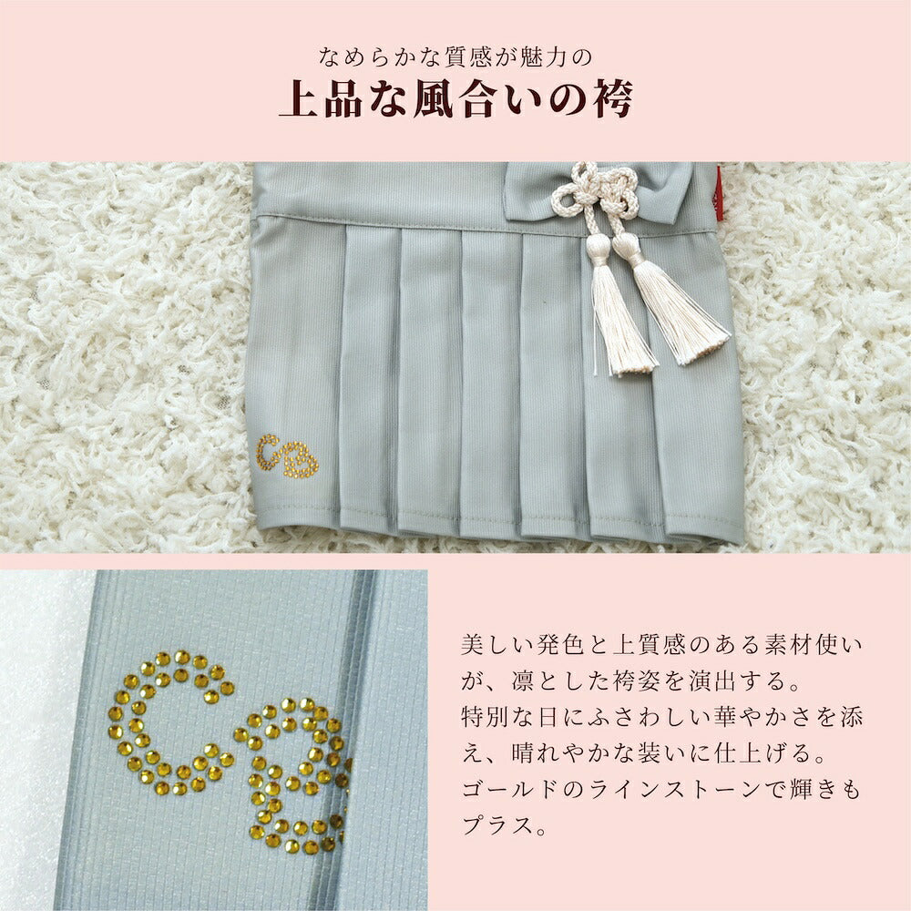 【CRAZYBOO公式】グレーツートン袴 XS/S/M/L/XL/XXL クレイジーブー 犬服 ドッグウェア 小型犬 トイプードル チワワ ダックス CB26AW cb261233