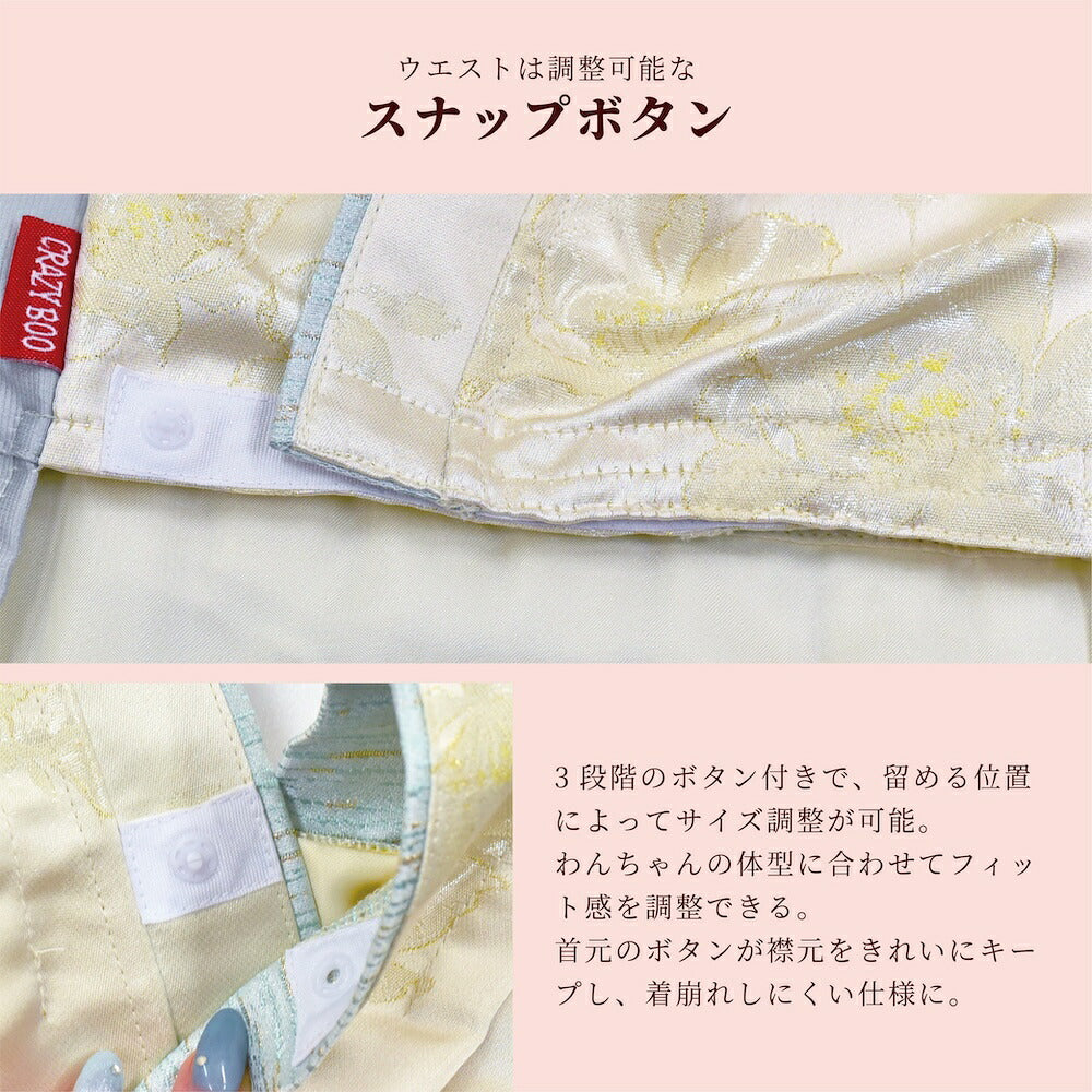 【CRAZYBOO公式】グレーツートン袴 XS/S/M/L/XL/XXL クレイジーブー 犬服 ドッグウェア 小型犬 トイプードル チワワ ダックス CB26AW cb261233