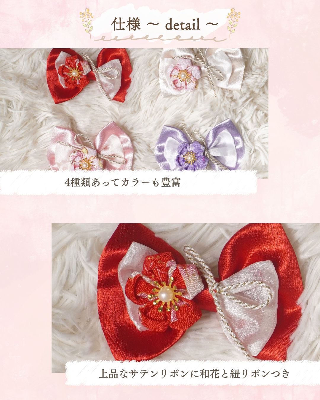 【公式通販限定】和ヘアリボン Free CRAZYBOO -クレイジーブー- 犬用 アクセサリー CB25AW cb262234