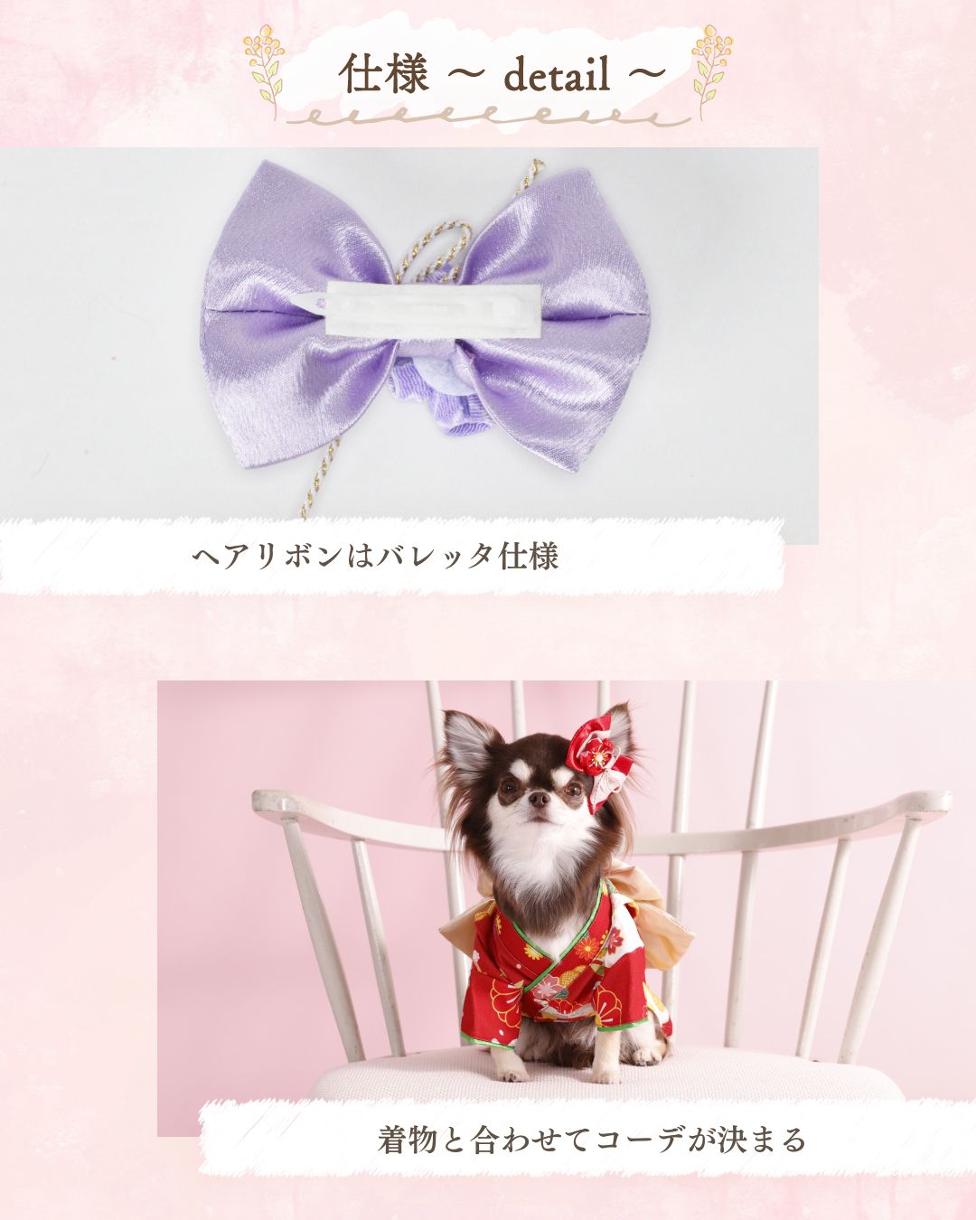 【公式通販限定】和ヘアリボン Free CRAZYBOO -クレイジーブー- 犬用 アクセサリー CB25AW cb262234