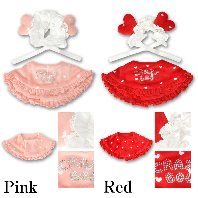 【公式通販限定】バレンタインハートスタイ S/M/L CRAZYBOO -クレイジーブー- 犬服 ドッグウェア CB25AW cb262235