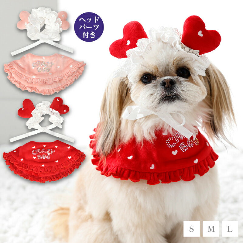 【公式通販限定】バレンタインハートスタイ S/M/L CRAZYBOO -クレイジーブー- 犬服 ドッグウェア CB25AW cb262235