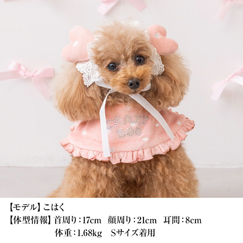【公式通販限定】バレンタインハートスタイ S/M/L CRAZYBOO -クレイジーブー- 犬服 ドッグウェア CB25AW cb262235