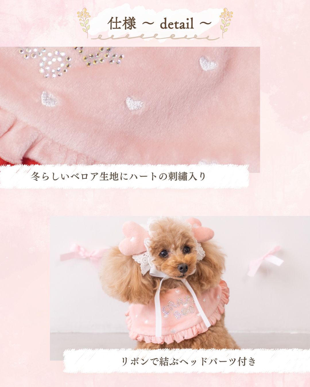 【公式通販限定】バレンタインハートスタイ S/M/L CRAZYBOO -クレイジーブー- 犬服 ドッグウェア CB25AW cb262235