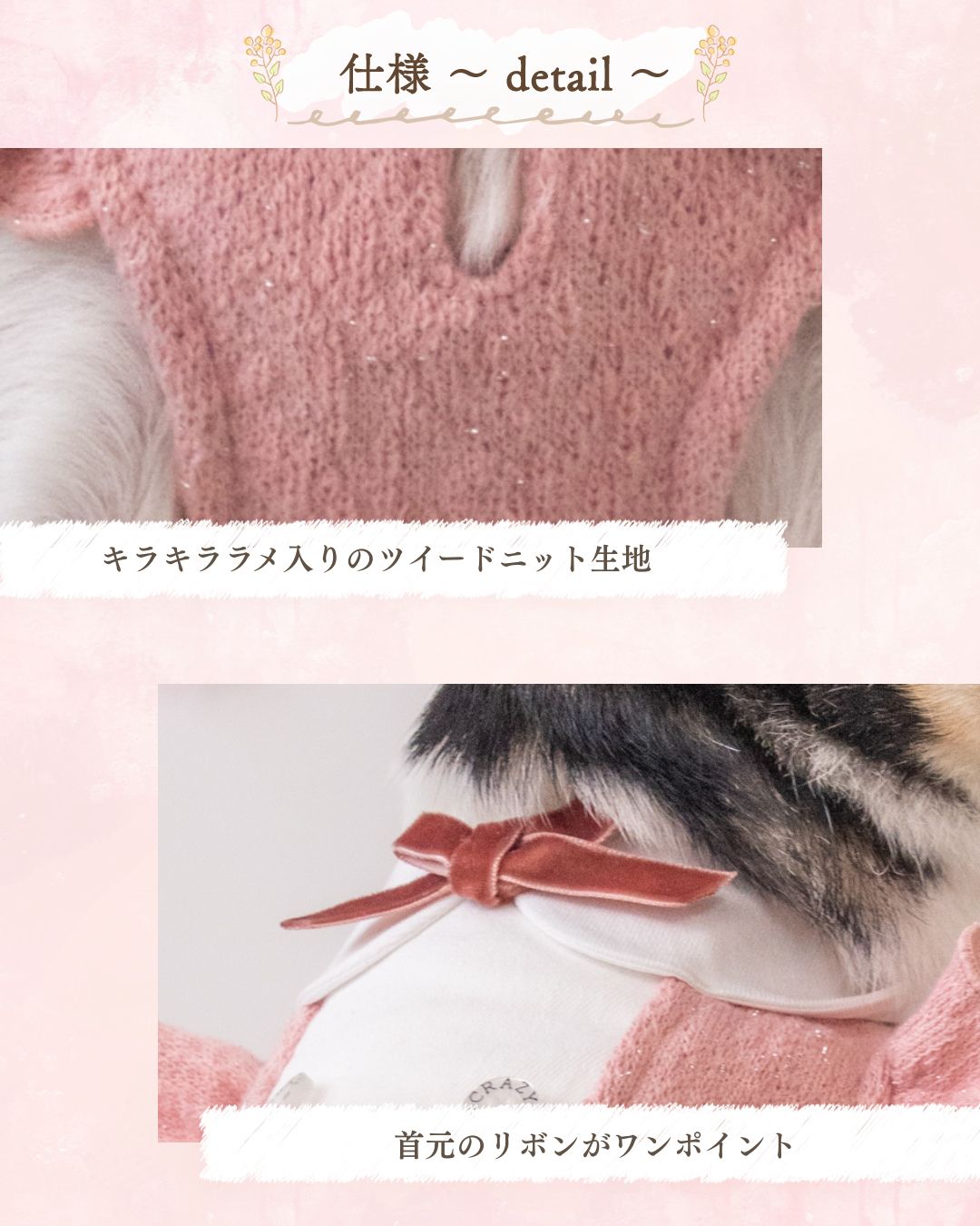 【公式通販限定】バレンタインメイドワンピース XS/S/M/L/XL CRAZYBOO -クレイジーブー- 犬服 ドッグウェア CB26SS cb261236