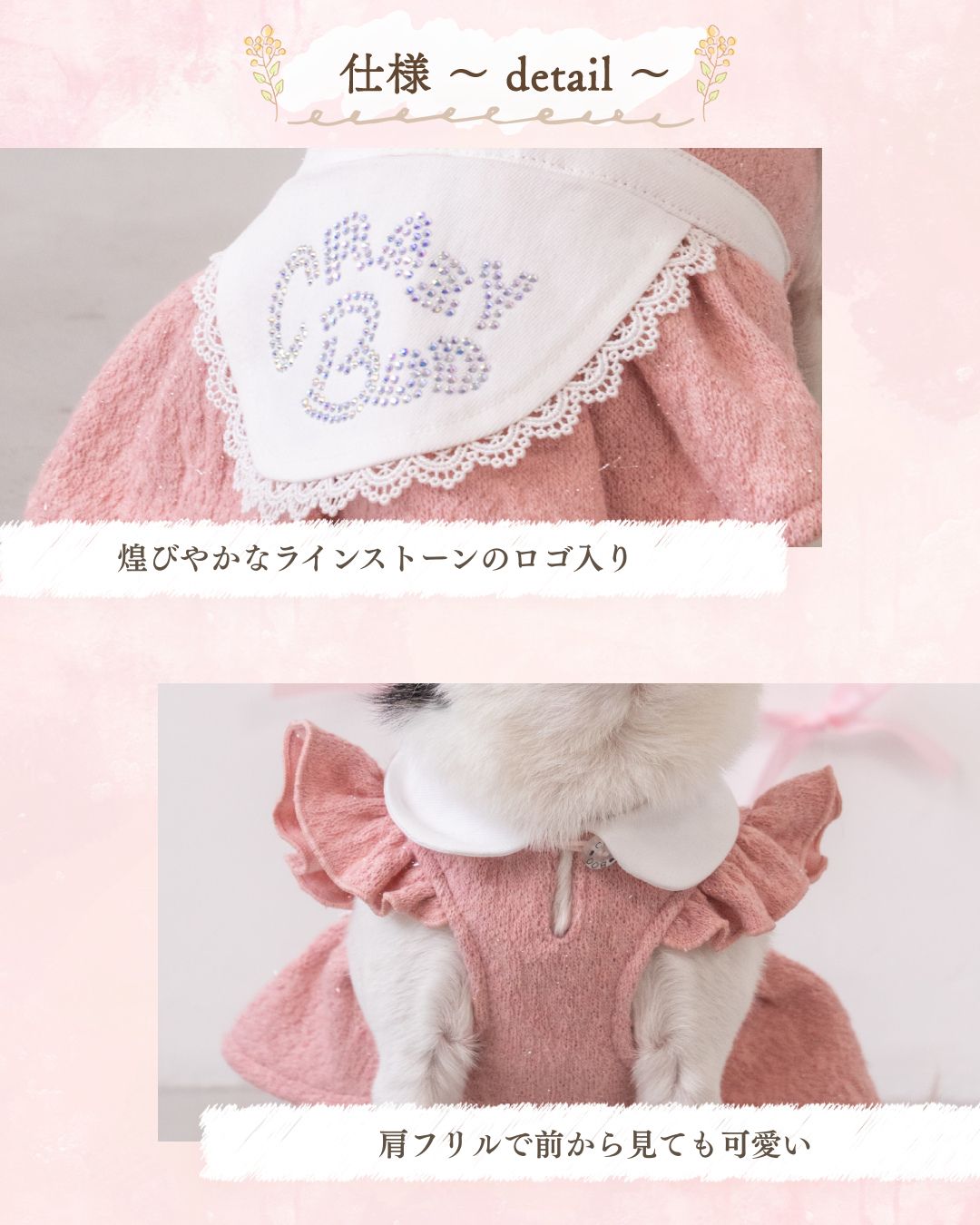 【公式通販限定】バレンタインメイドワンピース XS/S/M/L/XL CRAZYBOO -クレイジーブー- 犬服 ドッグウェア CB26SS cb261236