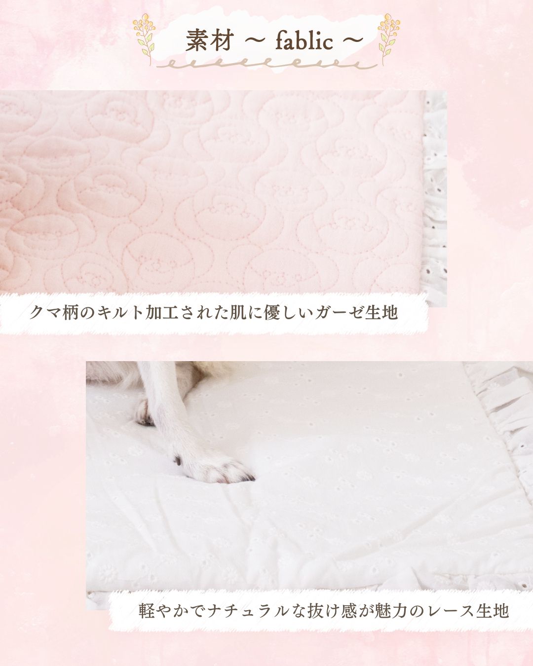 【公式通販限定】CBキルトフリルカフェマット Free CRAZYBOO -クレイジーブー- 犬用 CB26SS cb267237