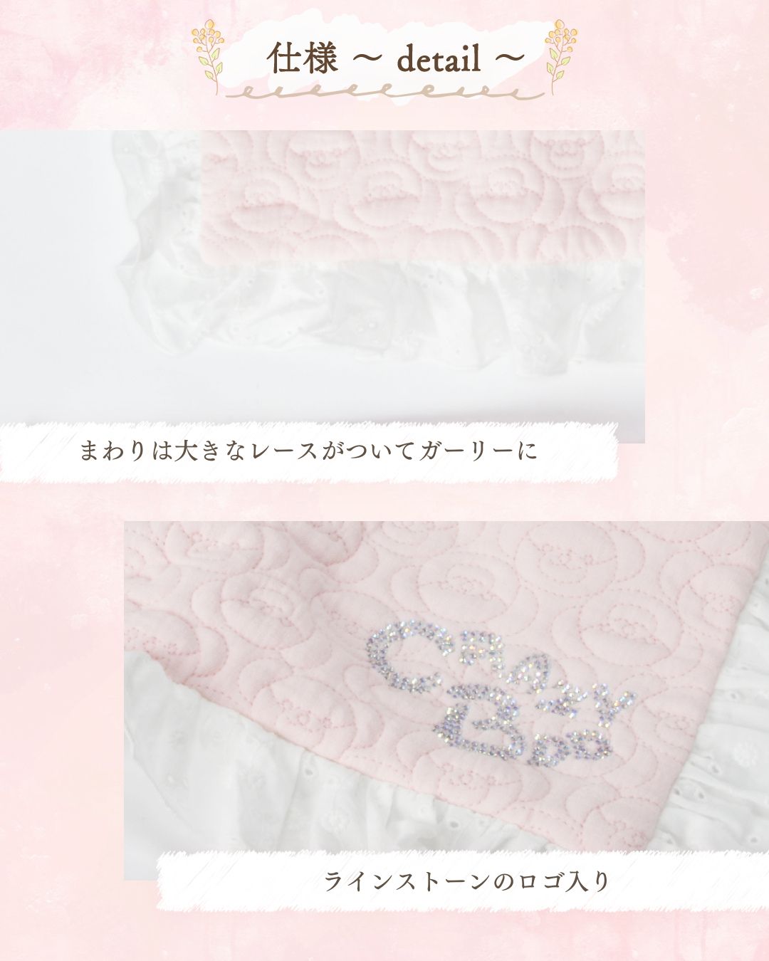 【公式通販限定】CBキルトフリルカフェマット Free CRAZYBOO -クレイジーブー- 犬用 CB26SS cb267237