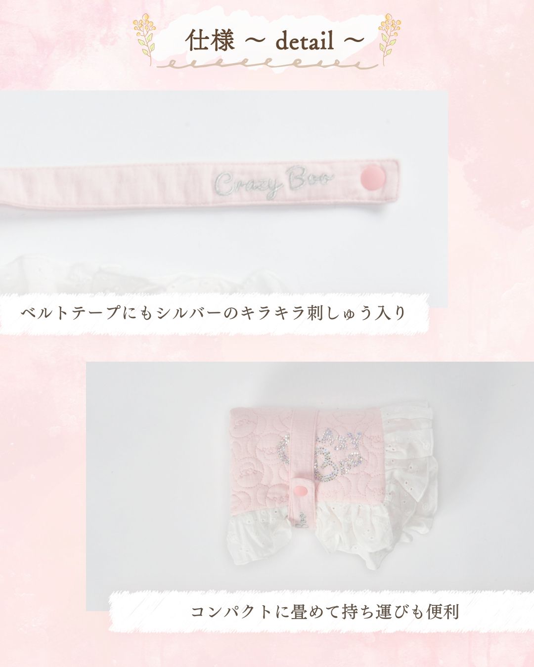 【公式通販限定】CBキルトフリルカフェマット Free CRAZYBOO -クレイジーブー- 犬用 CB26SS cb267237