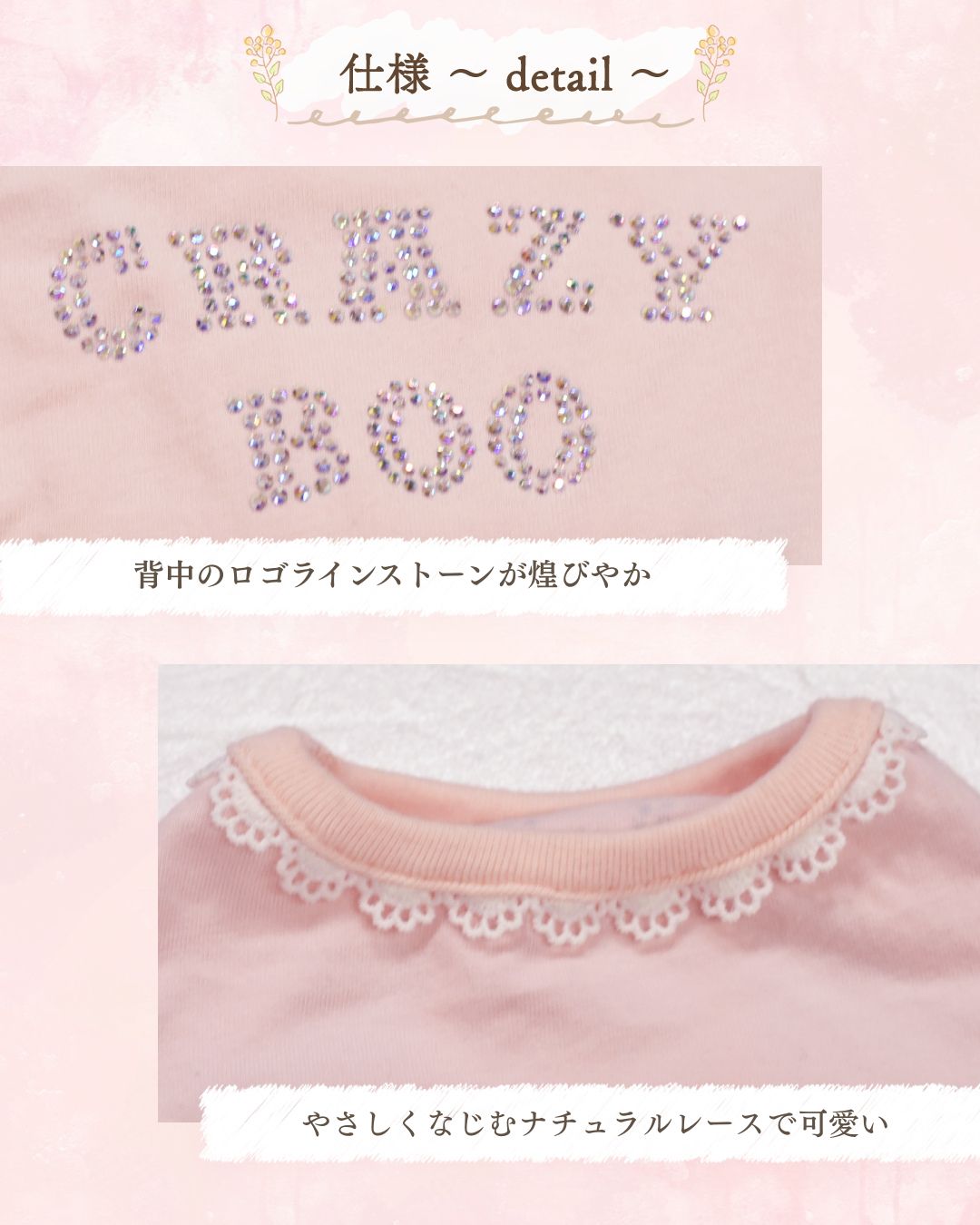 【公式通販限定】レースフリルタンク XS/S/M/L/XL/XXL/DXS/DS/DM CRAZYBOO -クレイジーブー- 犬服 ドッグウェア CB26SS cb261238