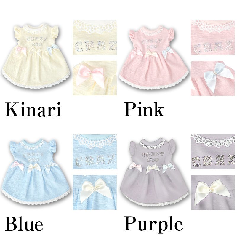 【公式通販限定】カラフルリボンワンピース XS/S/M/L/XL CRAZYBOO -クレイジーブー- 犬服 ドッグウェア CB26SS cb261240