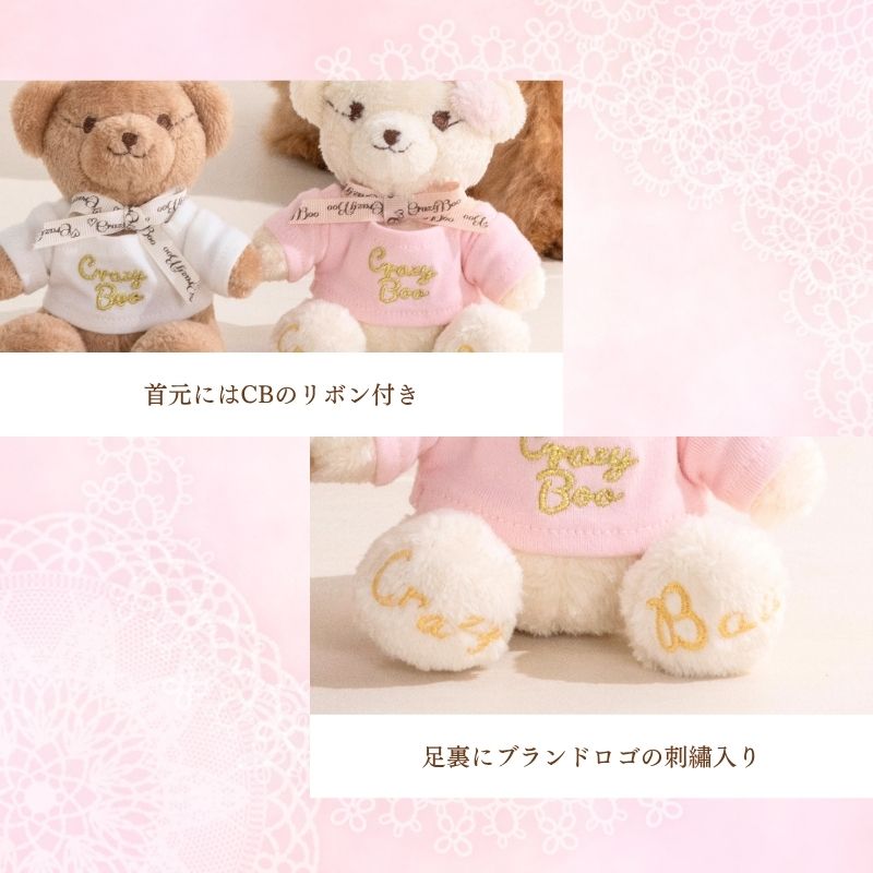 【公式通販限定】CRAZYBOOベアキーホルダー F CRAZYBOO -クレイジーブー- アクセサリー CB26SS cb260241