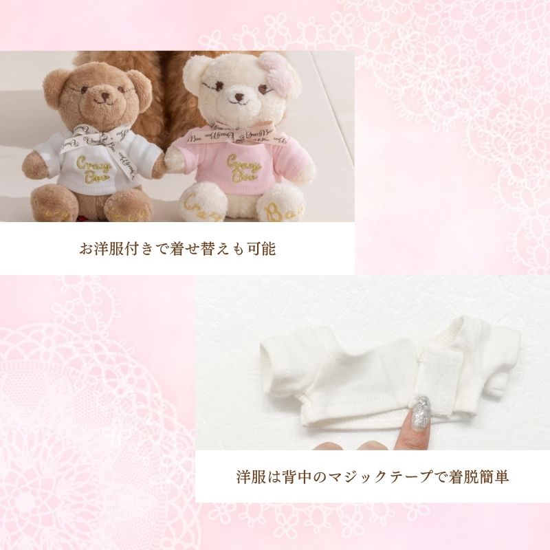【公式通販限定】CRAZYBOOベアキーホルダー F CRAZYBOO -クレイジーブー- アクセサリー CB26SS cb260241