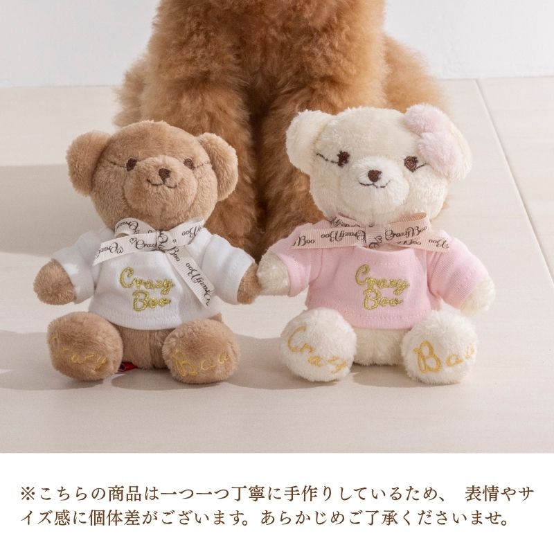 【公式通販限定】CRAZYBOOベアキーホルダー F CRAZYBOO -クレイジーブー- アクセサリー CB26SS cb260241
