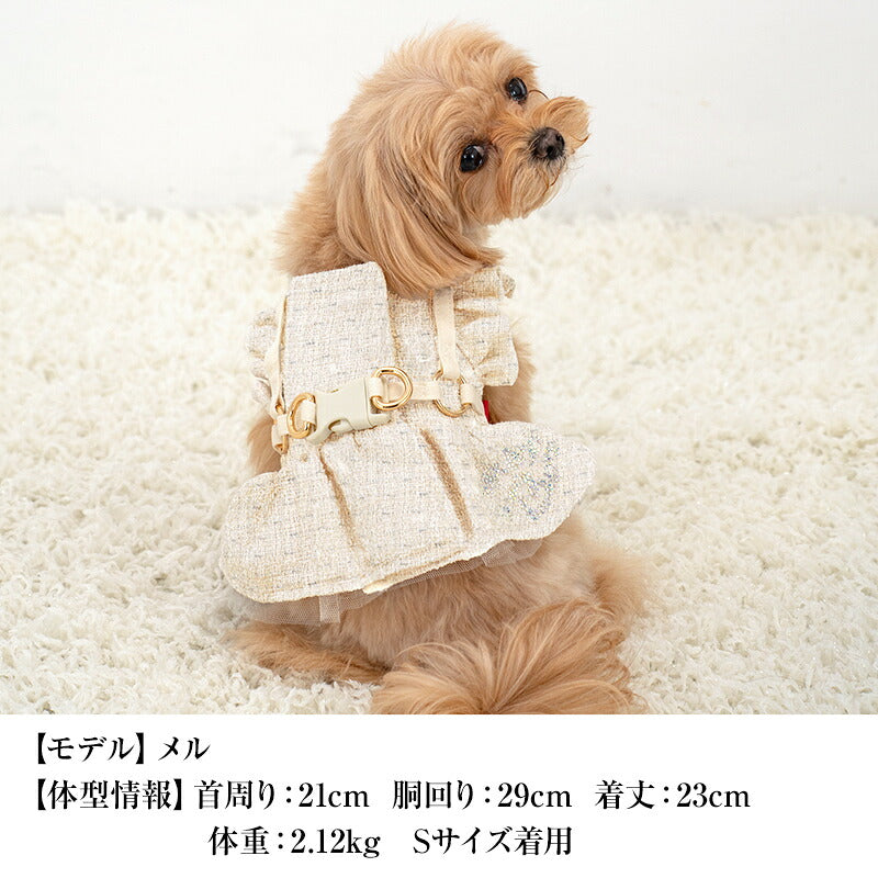 【CRAZYBOO公式】ツイード肩フリルハーネス XS/S/M/L クレイジーブー 犬用 小型犬 トイプードル チワワ ダックス CB26AW cb269245