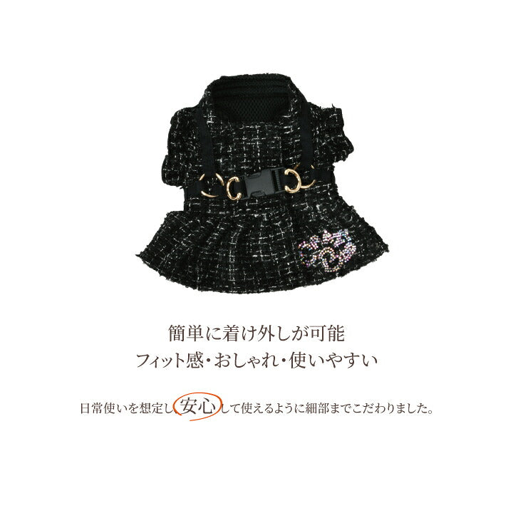【CRAZYBOO公式】ツイード肩フリルハーネス XS/S/M/L クレイジーブー 犬用 小型犬 トイプードル チワワ ダックス CB26AW cb269245