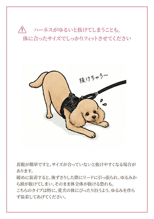 【CRAZYBOO公式】ツイード肩フリルハーネス XS/S/M/L クレイジーブー 犬用 小型犬 トイプードル チワワ ダックス CB26AW cb269245