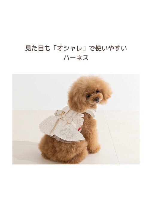 【CRAZYBOO公式】ツイード肩フリルハーネス XS/S/M/L クレイジーブー 犬用 小型犬 トイプードル チワワ ダックス CB26AW cb269245