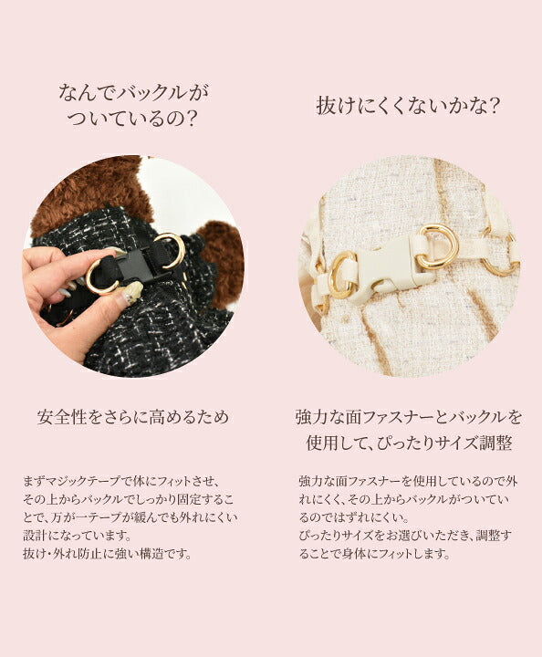 【CRAZYBOO公式】ツイード肩フリルハーネス XS/S/M/L クレイジーブー 犬用 小型犬 トイプードル チワワ ダックス CB26AW cb269245
