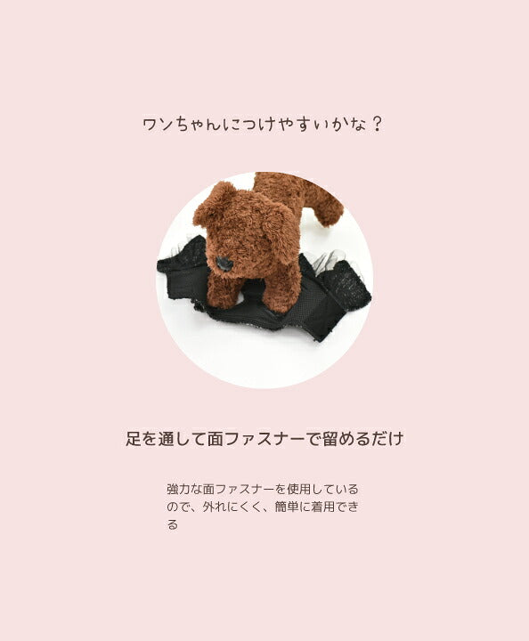 【CRAZYBOO公式】ツイード肩フリルハーネス XS/S/M/L クレイジーブー 犬用 小型犬 トイプードル チワワ ダックス CB26AW cb269245