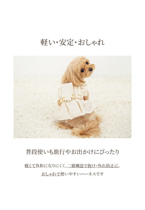 【CRAZYBOO公式】ツイード肩フリルハーネス XS/S/M/L クレイジーブー 犬用 小型犬 トイプードル チワワ ダックス CB26AW cb269245