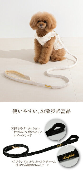 【CRAZYBOO公式】ツイードリード F クレイジーブー 犬用 小型犬 トイプードル チワワ ダックス CB26AW cb269246