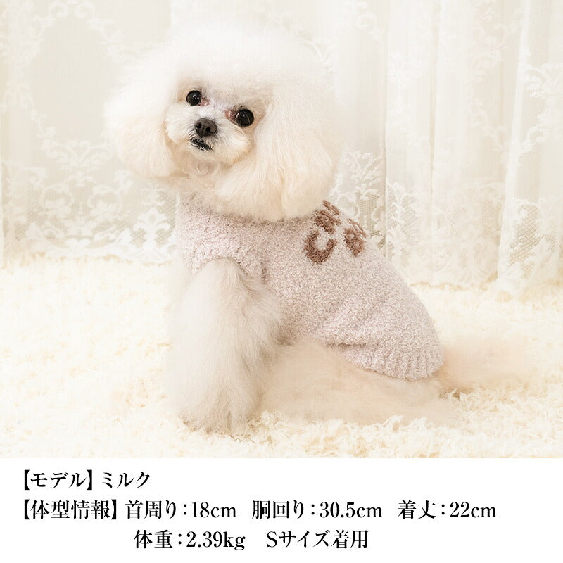 【CRAZYBOO公式】ロゴ入りマシュマロニット XS/S/M/L/XL/XXL/DXS/DS/DM クレイジーブー 犬服 ドッグウェア 小型犬 トイプードル チワワ ダックス CB26AW cb261250