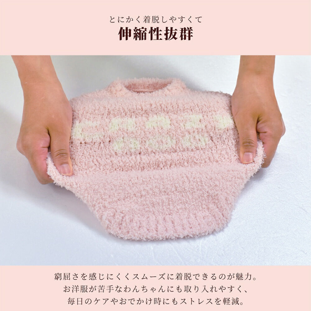 【CRAZYBOO公式】ロゴ入りマシュマロニット XS/S/M/L/XL/XXL/DXS/DS/DM クレイジーブー 犬服 ドッグウェア 小型犬 トイプードル チワワ ダックス CB26AW cb261250