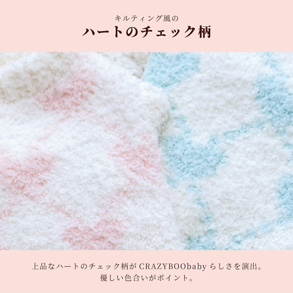 【CRAZYBOO公式】ハートチェック柄BABYニット 2XS/XS/S/M CRAZYBOO Baby（クレイジーブー ベビー） 子犬用 パピー 犬服 トイプードル チワワ ポメラニアン CBbaby26AW