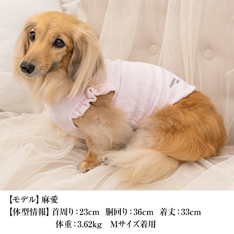 【CRAZYBOO公式】袖フリルBABYタンク 2XS/XS/S/M CRAZYBOO Baby（クレイジーブー ベビー） 子犬用 パピー 犬服 トイプードル チワワ ポメラニアン CBbaby26AW
