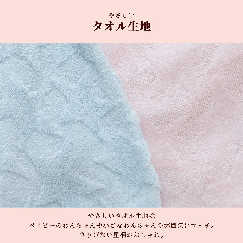【CRAZYBOO公式】袖フリルBABYタンク 2XS/XS/S/M CRAZYBOO Baby（クレイジーブー ベビー） 子犬用 パピー 犬服 トイプードル チワワ ポメラニアン CBbaby26AW