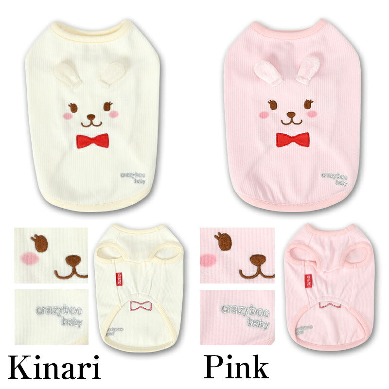 【CRAZYBOO公式】うさ耳BABYタンクトップ 2XS/XS/S/M CRAZYBOO Baby（クレイジーブー ベビー） 子犬用 パピー 犬服 トイプードル チワワ ポメラニアン CBbaby26AW