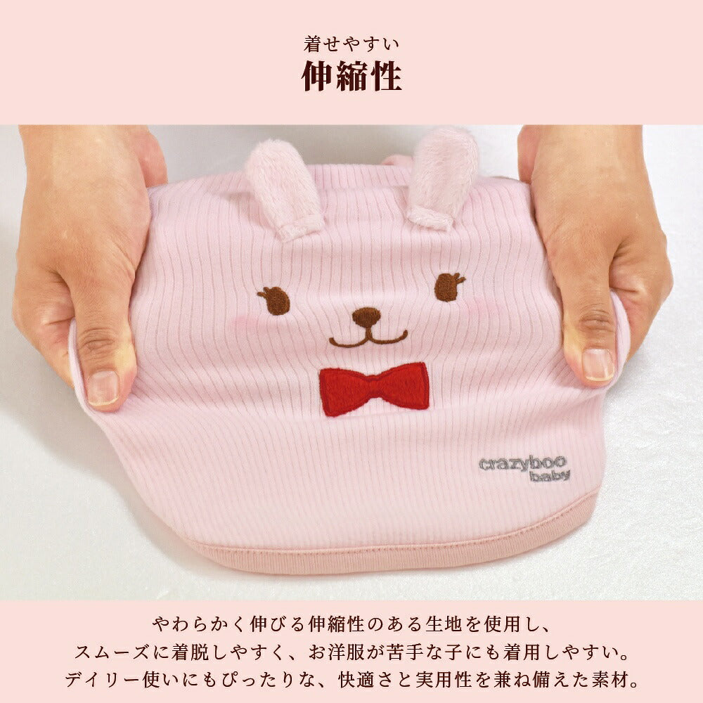【CRAZYBOO公式】うさ耳BABYタンクトップ 2XS/XS/S/M CRAZYBOO Baby（クレイジーブー ベビー） 子犬用 パピー 犬服 トイプードル チワワ ポメラニアン CBbaby26AW