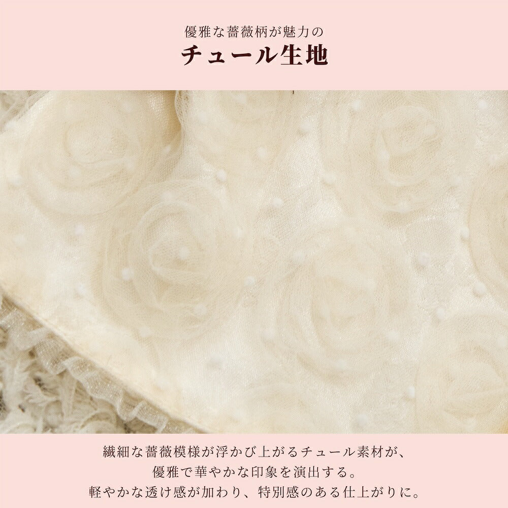 【CRAZYBOO公式】薔薇チュール着物 XS/S/M/L/XL/XXL クレイジーブー 犬服 ドッグウェア 小型犬 トイプードル チワワ ダックス CB26AW cb261257