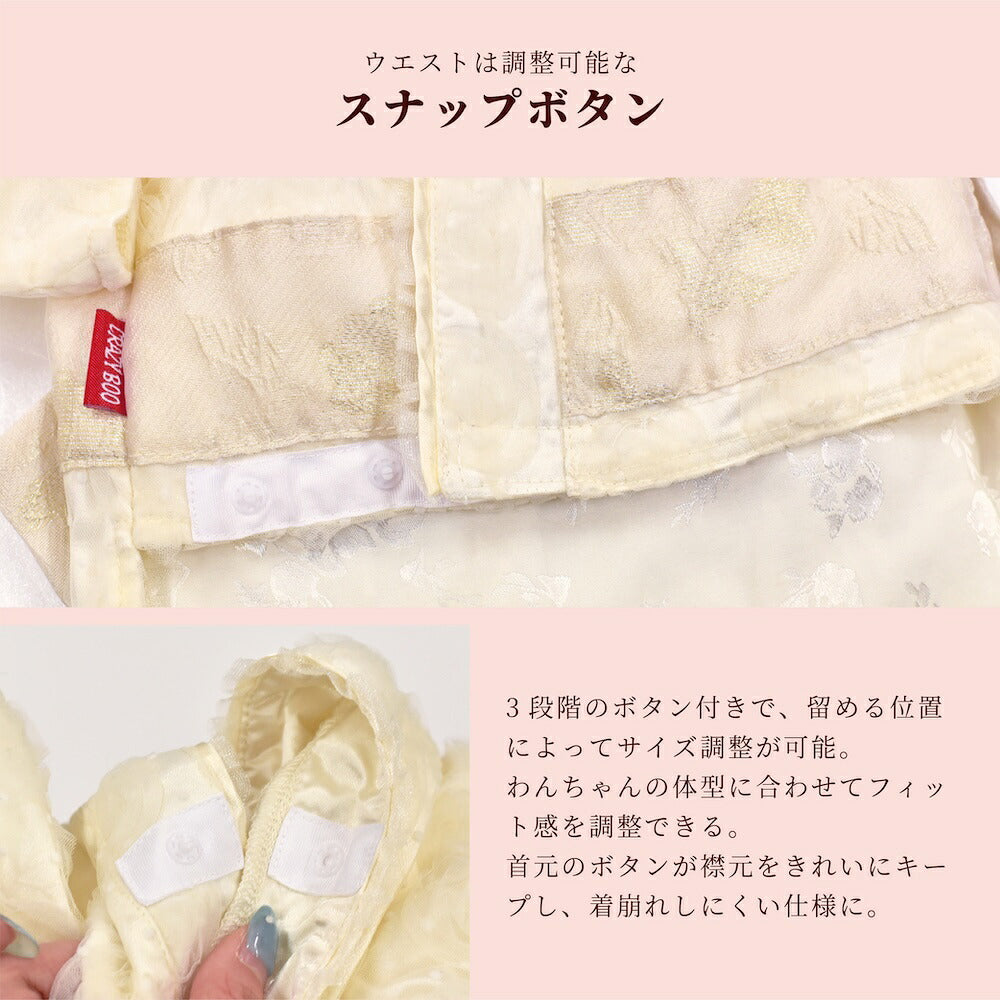 【CRAZYBOO公式】薔薇チュール着物 XS/S/M/L/XL/XXL クレイジーブー 犬服 ドッグウェア 小型犬 トイプードル チワワ ダックス CB26AW cb261257