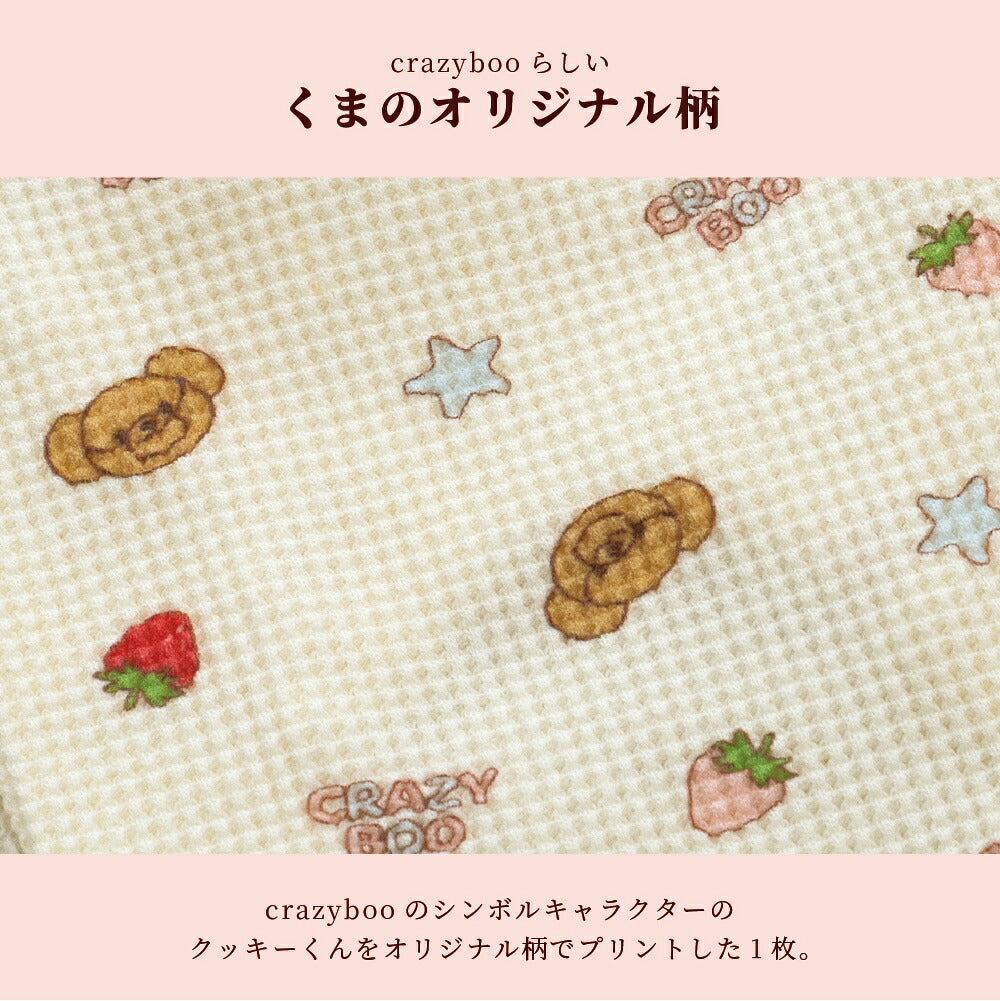 【CRAZYBOO公式】くまさんBABYワッフルタンク 2XS/XS/S/M CRAZYBOO Baby（クレイジーブー ベビー） 子犬用 パピー 犬服 トイプードル チワワ ポメラニアン CBbaby26AW