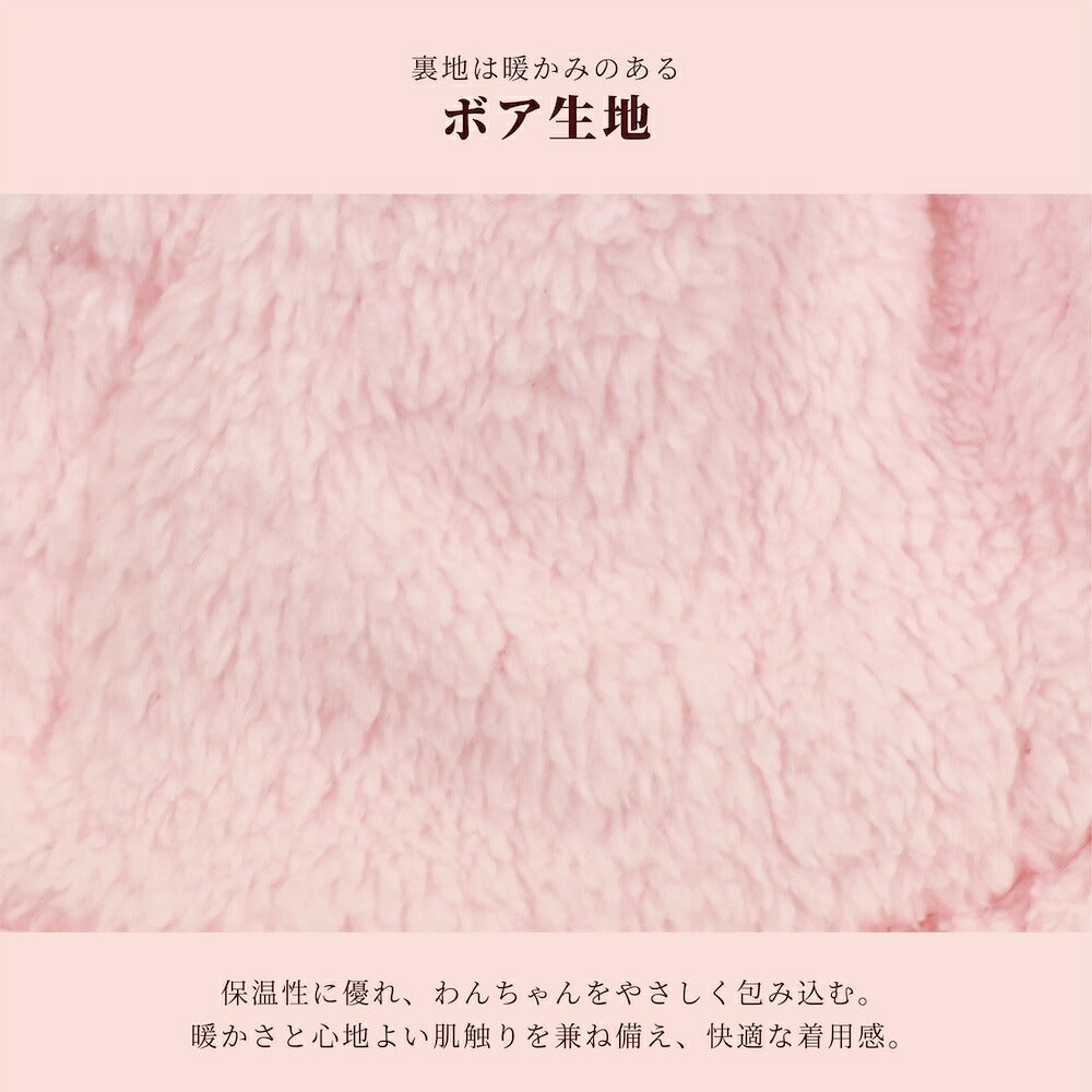 【CRAZYBOO公式】オーロラハーネス付きアウター XS/S/M/L/XL/XXL/DXS/DS/DM クレイジーブー 犬服 ドッグウェア 暖かい ハーネス付き 小型犬 トイプードル チワワ ダックス CB26AW cb261265