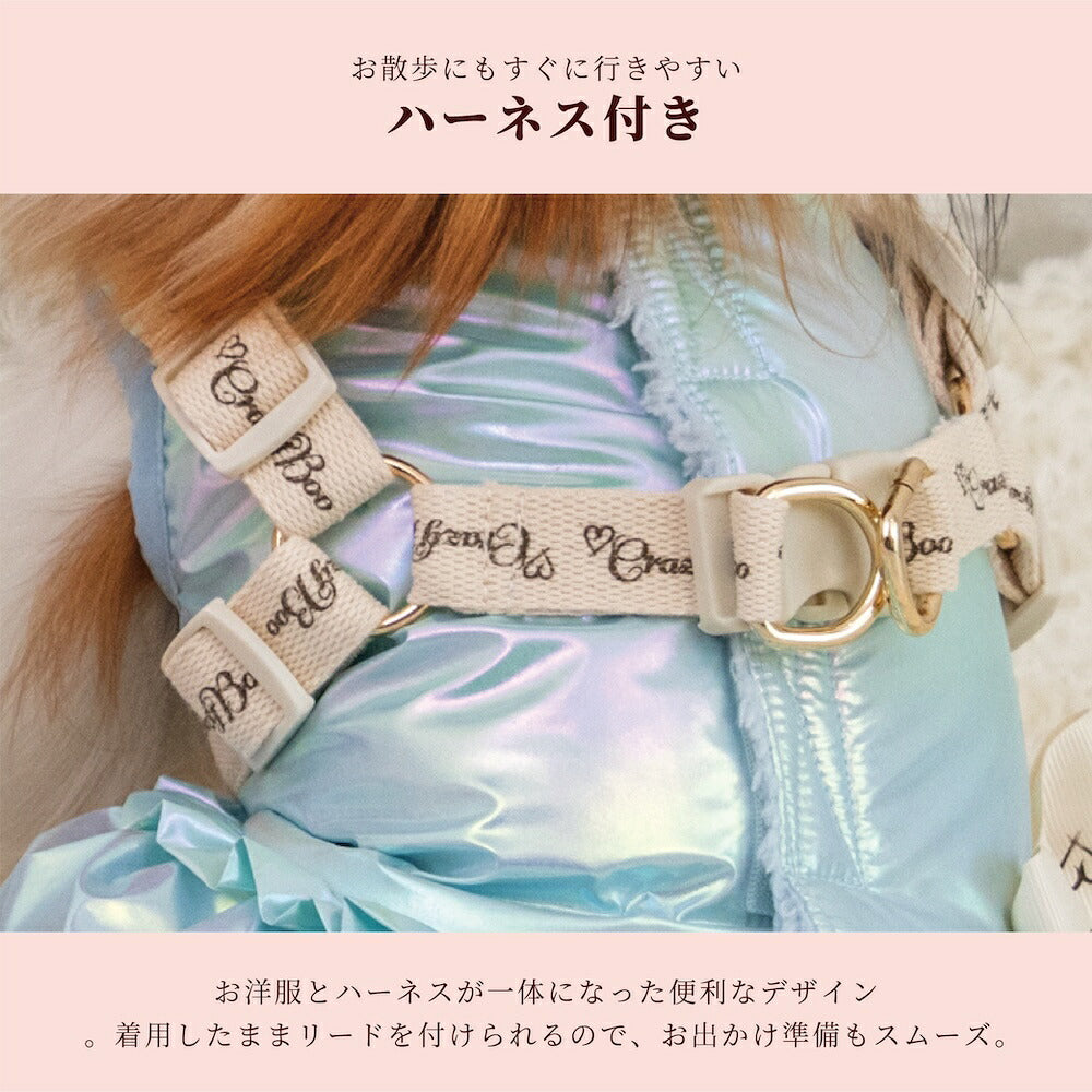 【CRAZYBOO公式】オーロラハーネス付きアウター XS/S/M/L/XL/XXL/DXS/DS/DM クレイジーブー 犬服 ドッグウェア 暖かい ハーネス付き 小型犬 トイプードル チワワ ダックス CB26AW cb261265