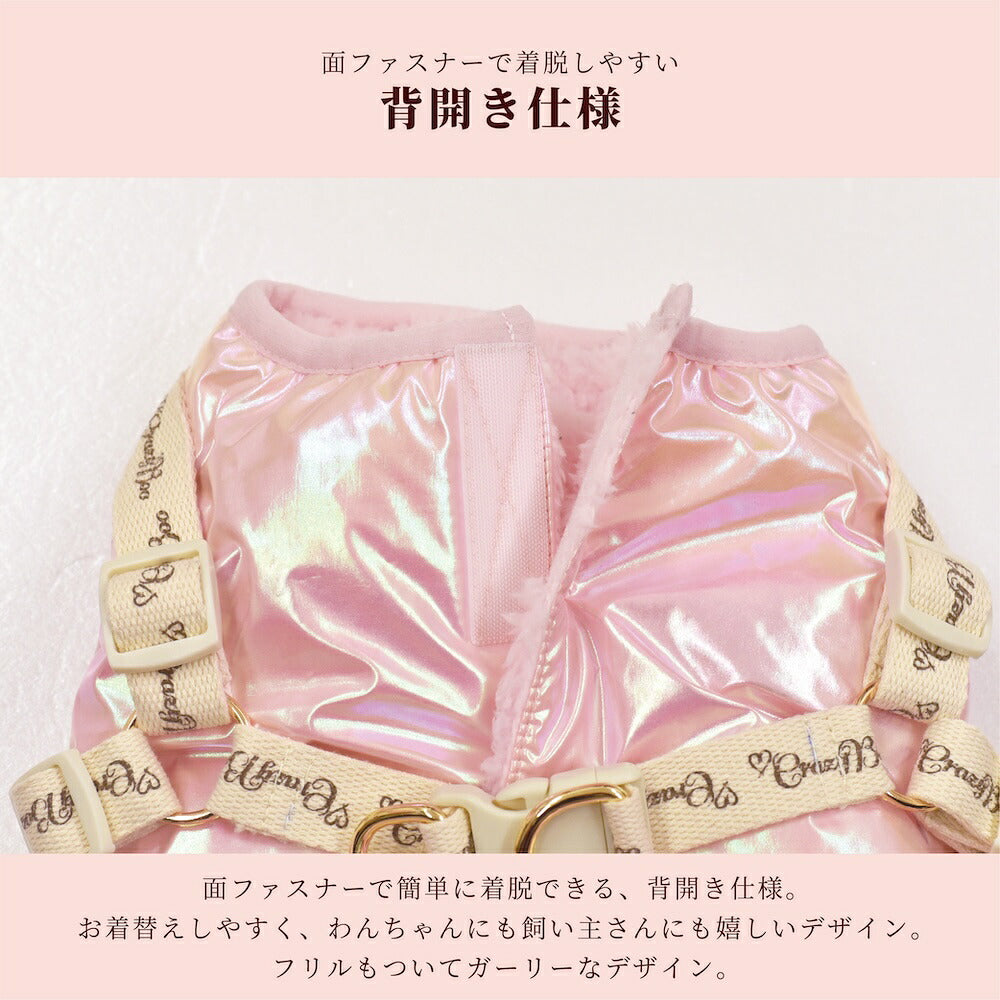 【CRAZYBOO公式】オーロラハーネス付きアウター XS/S/M/L/XL/XXL/DXS/DS/DM クレイジーブー 犬服 ドッグウェア 暖かい ハーネス付き 小型犬 トイプードル チワワ ダックス CB26AW cb261265