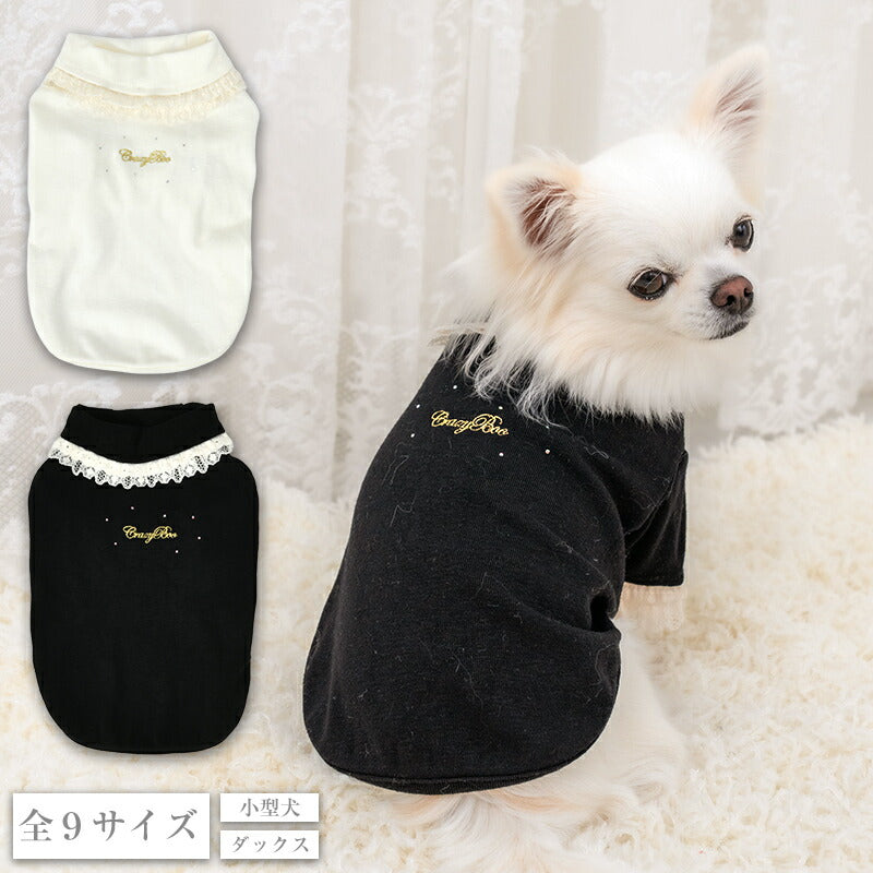 【CRAZYBOO公式】ストレッチレーストレーナー XS/S/M/L/XL/XXL/DXS/DS/DM クレイジーブー 犬服 ドッグウェア 小型犬 トイプードル チワワ ダックス CB26AW cb261266