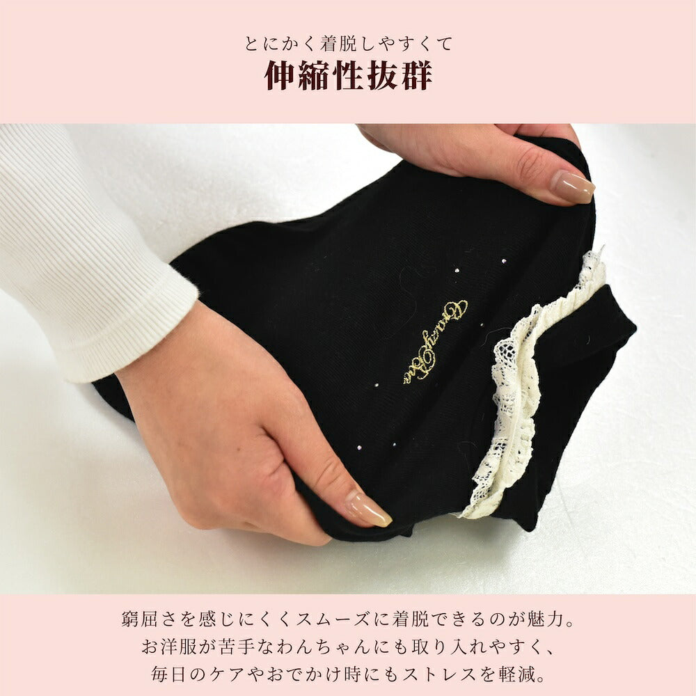【CRAZYBOO公式】ストレッチレーストレーナー XS/S/M/L/XL/XXL/DXS/DS/DM クレイジーブー 犬服 ドッグウェア 小型犬 トイプードル チワワ ダックス CB26AW cb261266