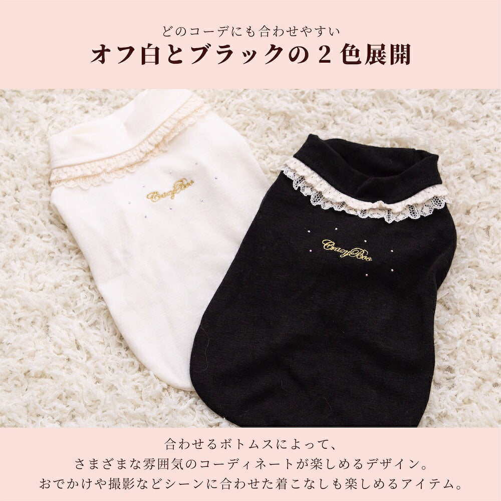 【CRAZYBOO公式】ストレッチレーストレーナー XS/S/M/L/XL/XXL/DXS/DS/DM クレイジーブー 犬服 ドッグウェア 小型犬 トイプードル チワワ ダックス CB26AW cb261266