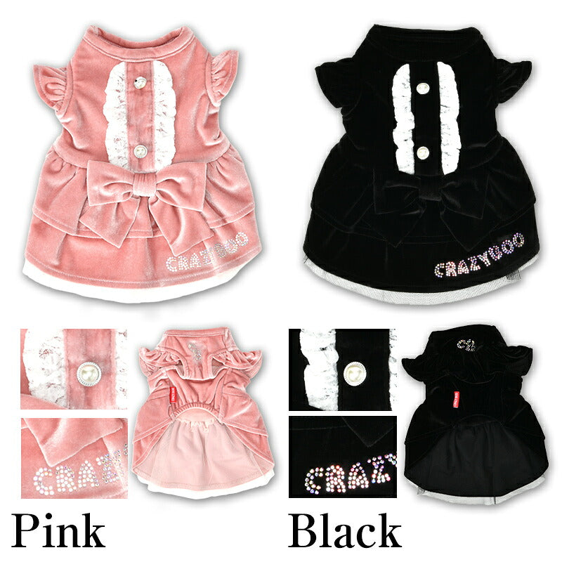 【CRAZYBOO公式】ベロアメイドワンピ XS/S/M/L/XL クレイジーブー 犬服 ドッグウェア 小型犬 トイプードル チワワ ダックス CB26AW cb261270