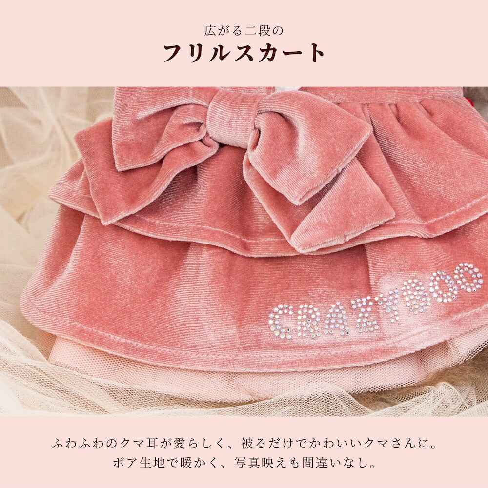【CRAZYBOO公式】ベロアメイドワンピ XS/S/M/L/XL クレイジーブー 犬服 ドッグウェア 小型犬 トイプードル チワワ ダックス CB26AW cb261270