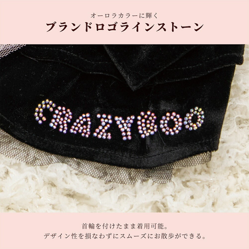 【CRAZYBOO公式】ベロアメイドワンピ XS/S/M/L/XL クレイジーブー 犬服 ドッグウェア 小型犬 トイプードル チワワ ダックス CB26AW cb261270
