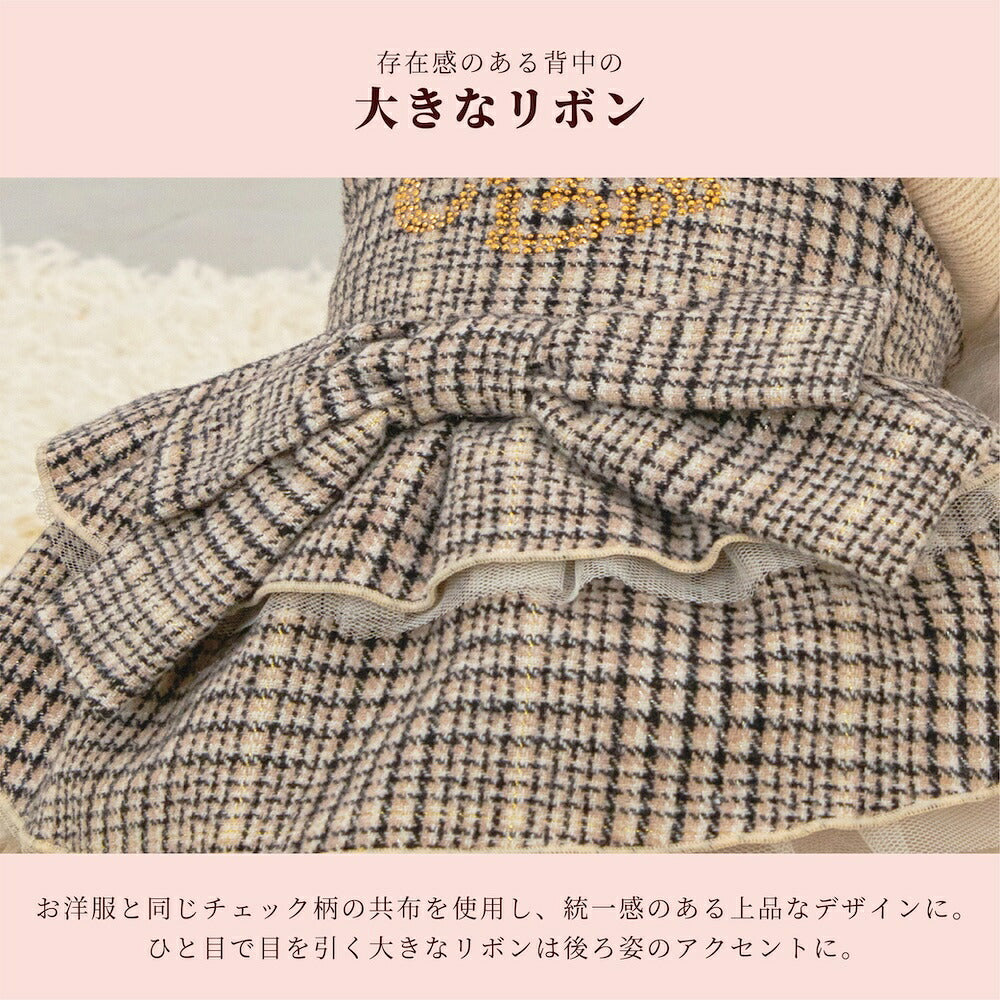【CRAZYBOO公式】グレンチェックワンピ XS/S/M/L/XL クレイジーブー 犬服 ドッグウェア 小型犬 トイプードル チワワ ダックス CB26AW cb261271