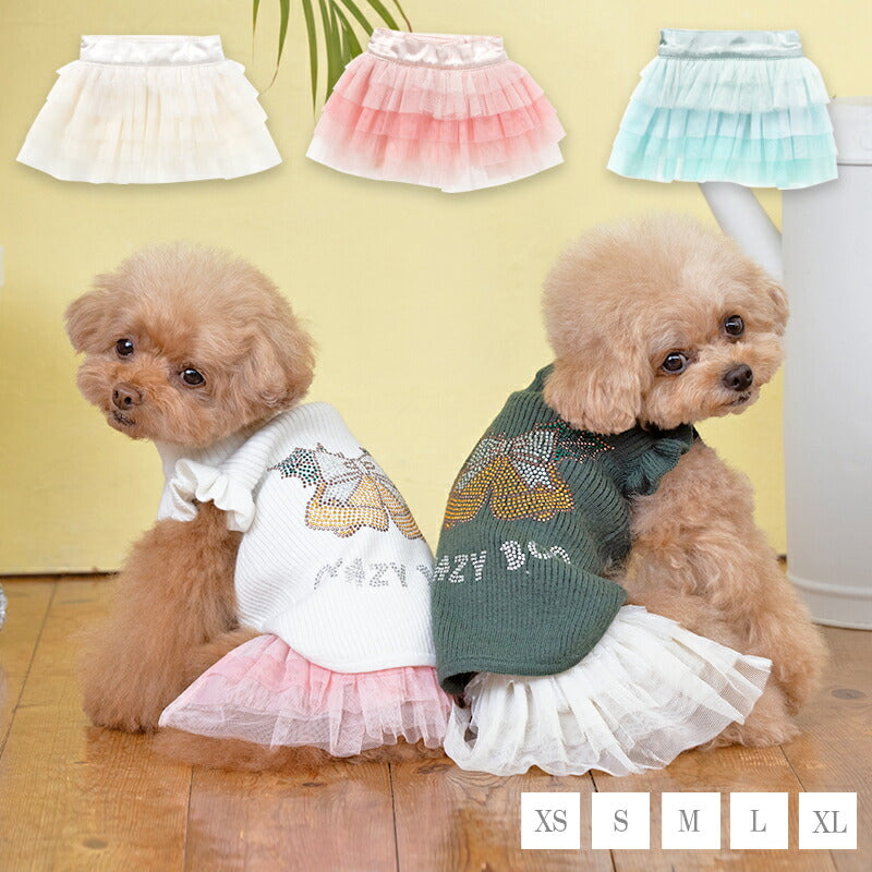 ギャザーチュールスカート XS/S/M/L/XL CRAZYBOO -クレイジーブー- 犬服 ドッグウェア トイプードル チワワ ポメラニアン CB21AW cb154870-1